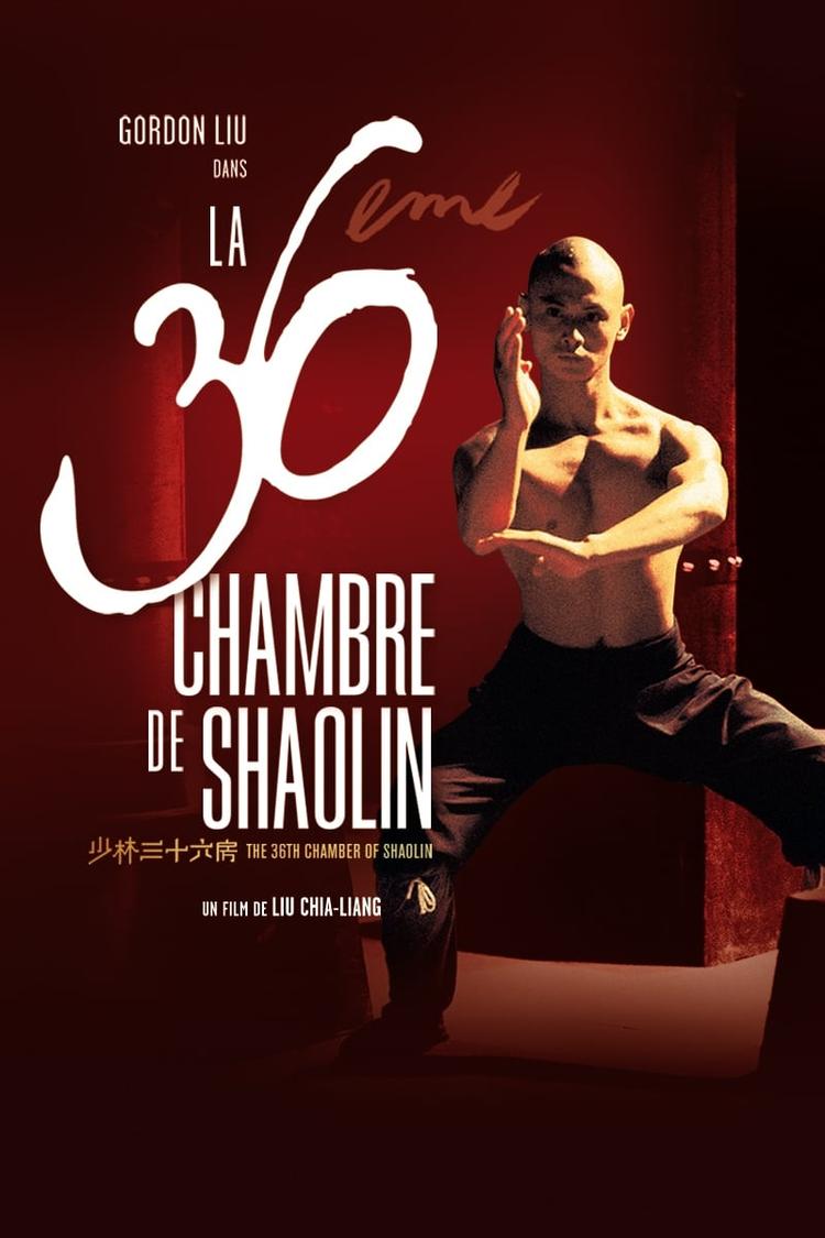 La 36ème Chambre de Shaolin movie poster