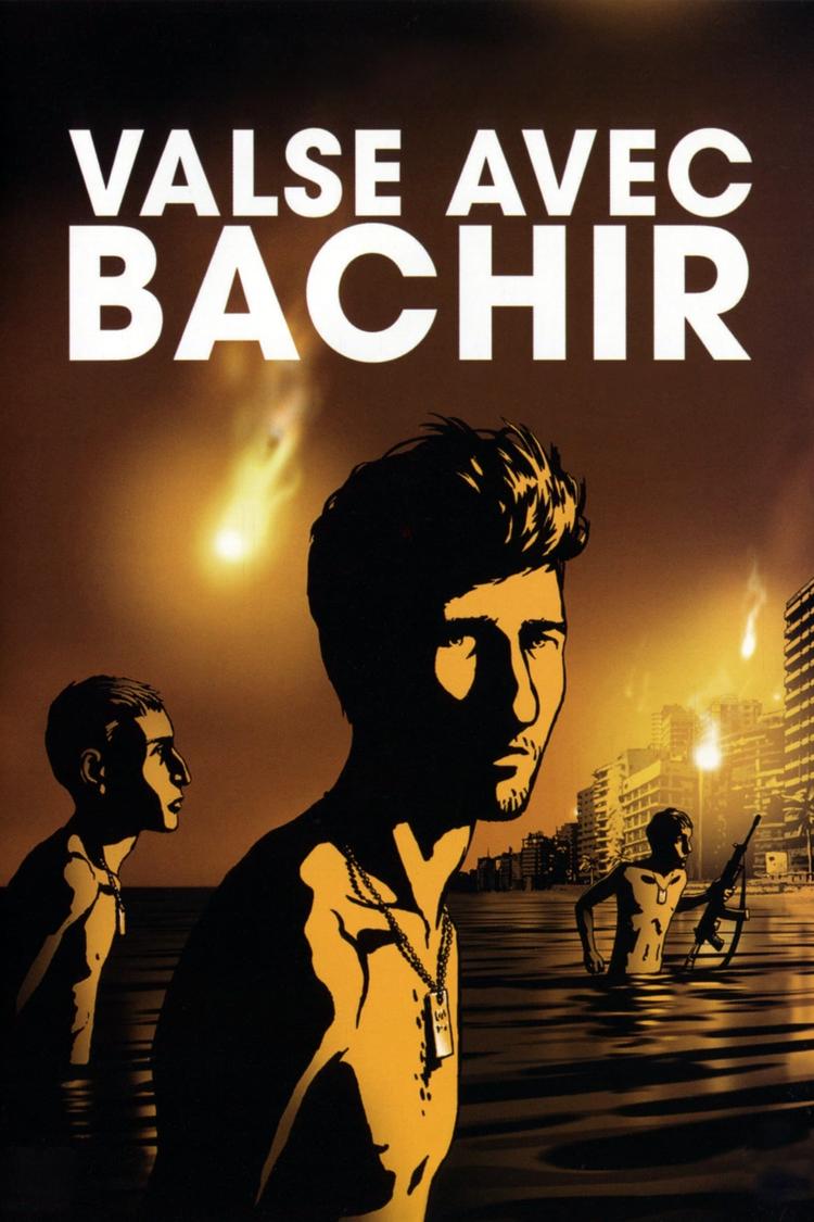 Valse avec Bachir movie poster