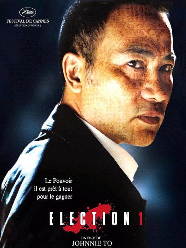 Election 1 movie poster